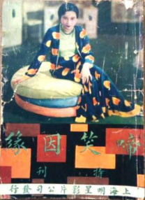 一级在线免费