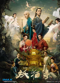 精品国产96亚洲一区二区三区