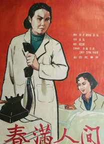 中国成人在线视频