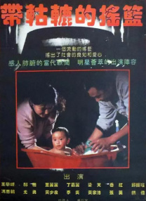 国产igao为爱做激情在线观看