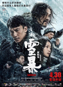 婚姻交换的目的