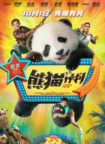 91精品国产入口