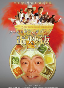 隔壁太太