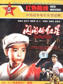 大陆明星艳史系列
