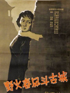 日日夜夜天天操