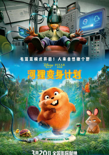 爱情链