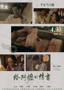 青丝影院免费观看电视剧策驰暖暖国