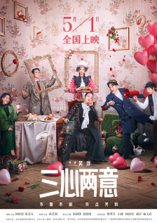 冬季恋歌