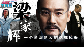 离家出走