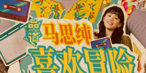 日韩欧美精品有码在线观看