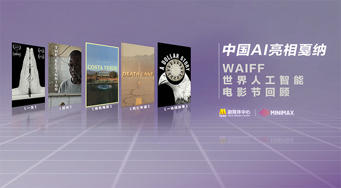 一区二区免费看